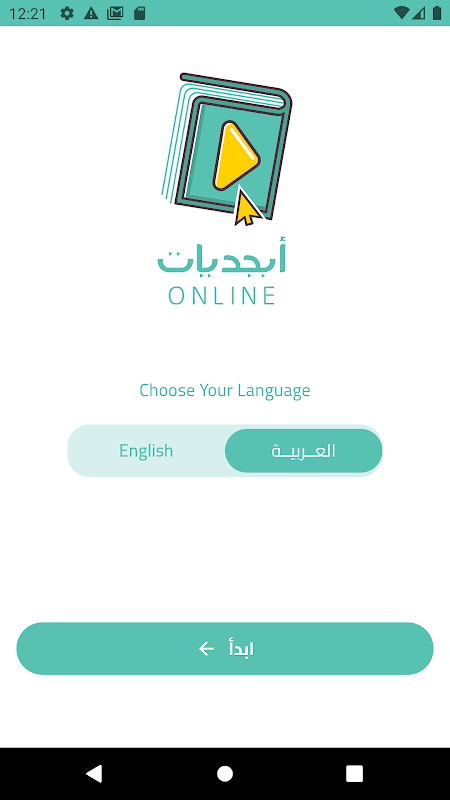 Abjadeat Online — Google Play screenshot